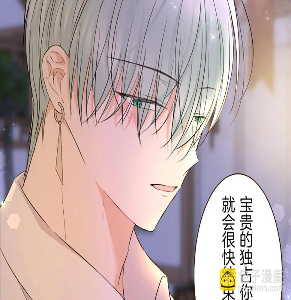 第90话 虹蛇之神 第49页