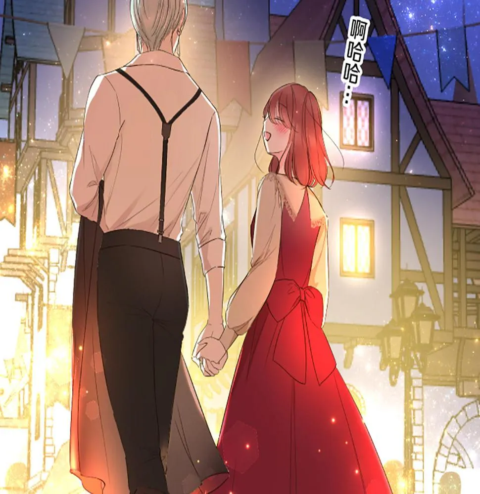 第90话 虹蛇之神 第56页