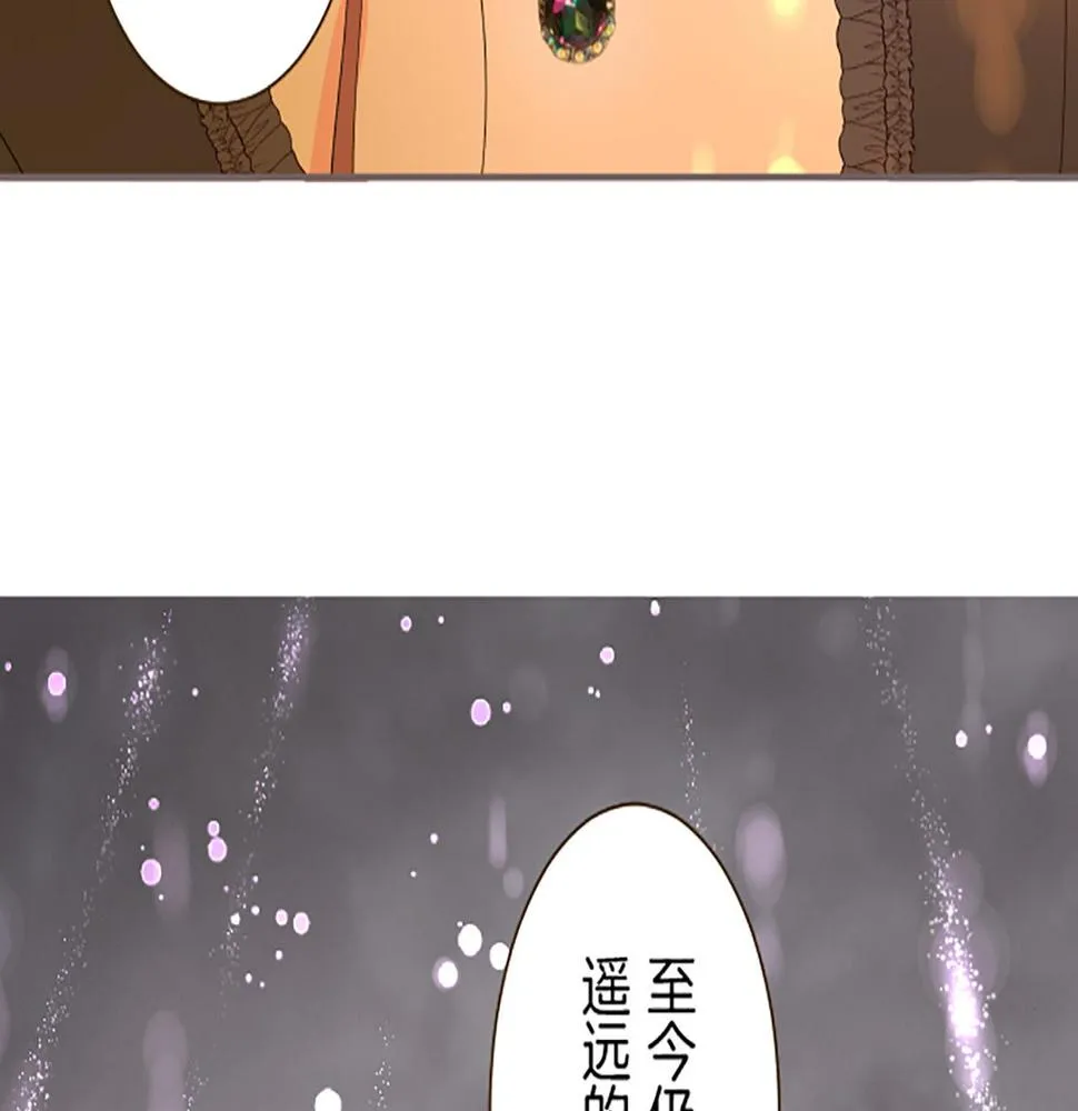 第90话 虹蛇之神 第78页