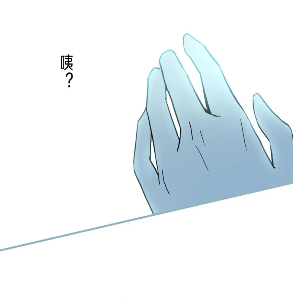 第90话 虹蛇之神 第103页