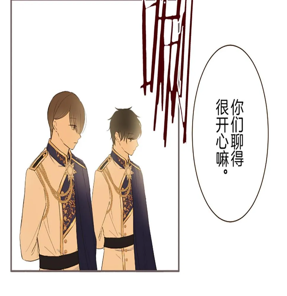 第90话 虹蛇之神 第114页