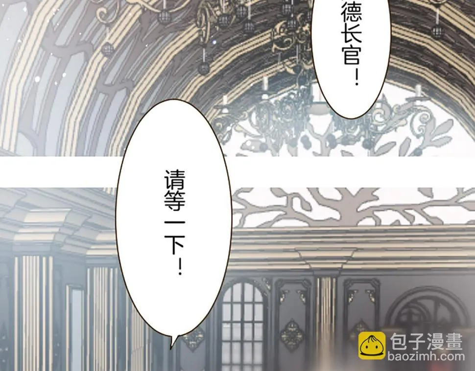 第91话 解围 第78页