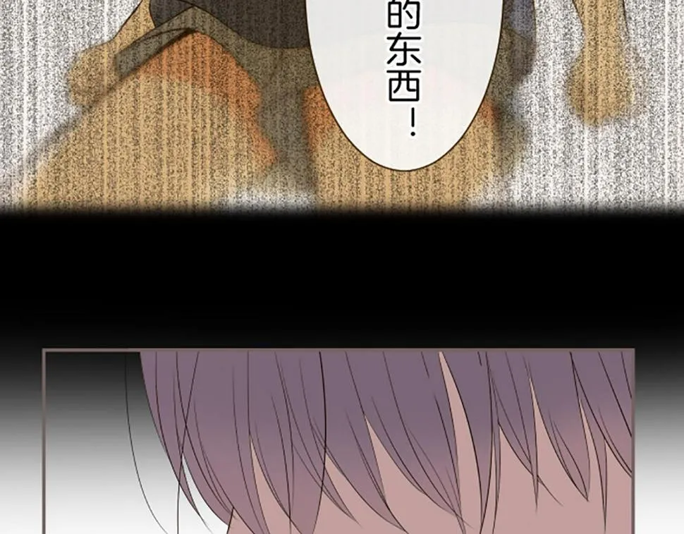 第91话 解围 第103页