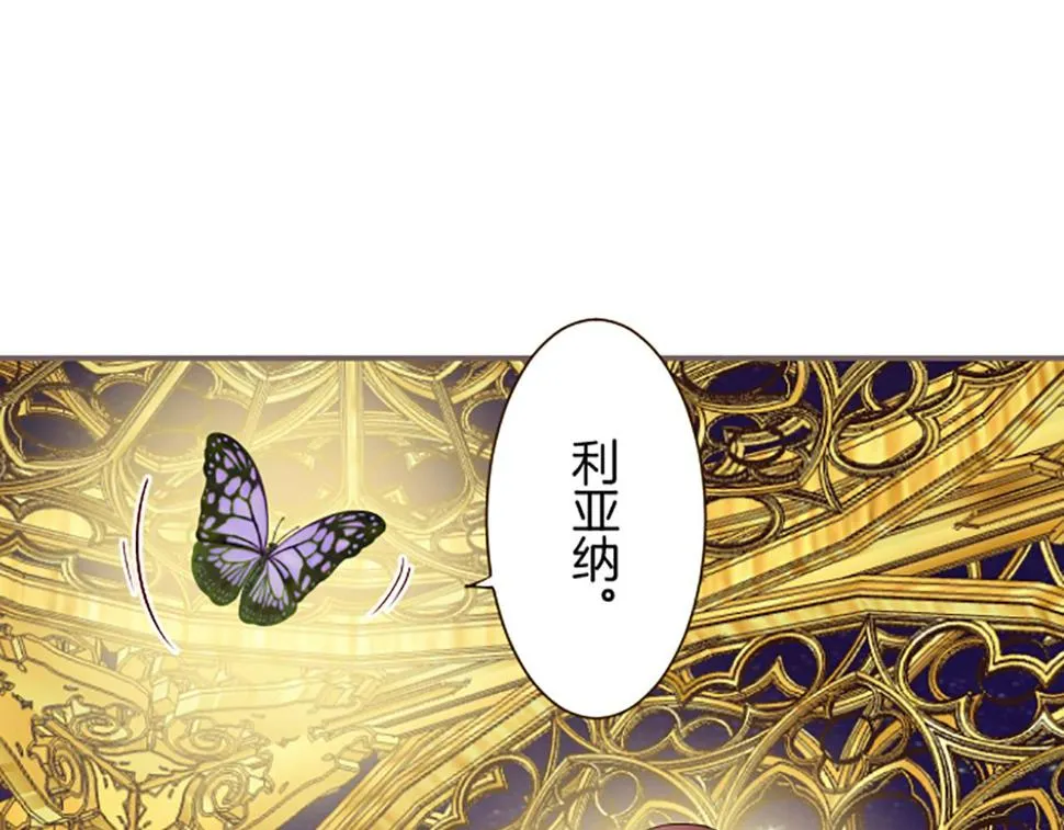 第92话 真正的女儿 第32页