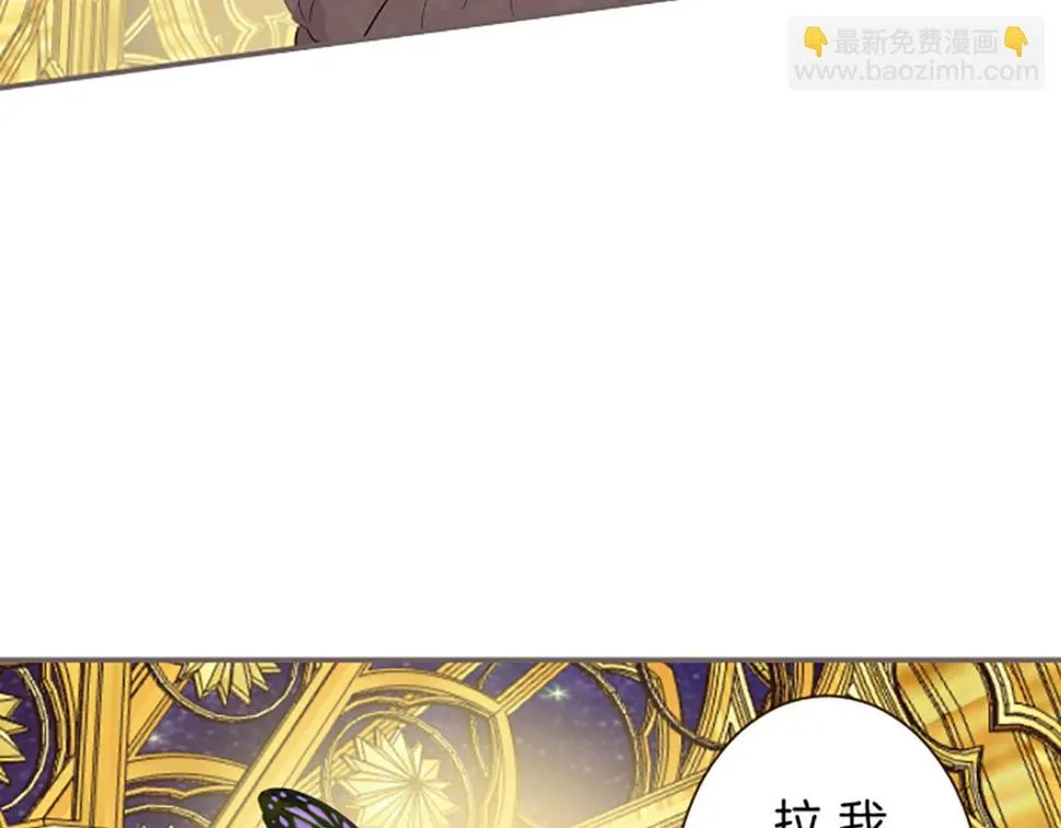 第92话 真正的女儿 第34页