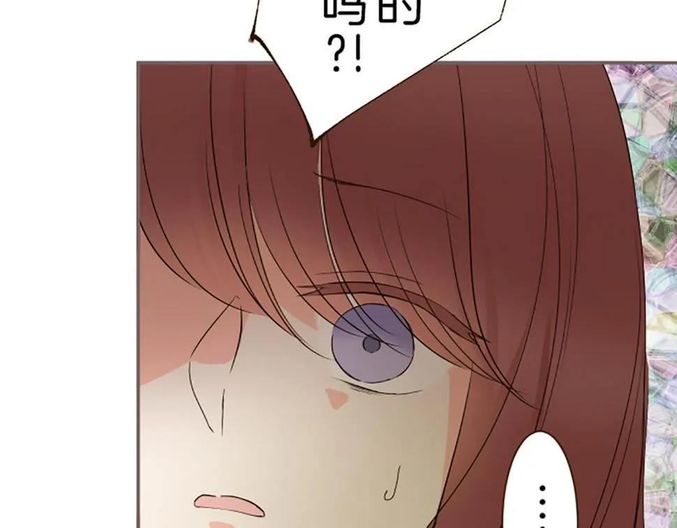 第92话 真正的女儿 第46页