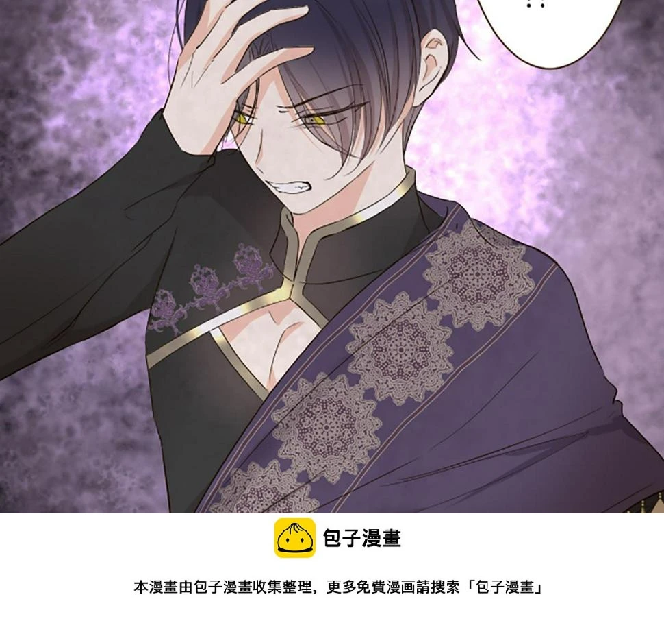 第92话 真正的女儿 第50页