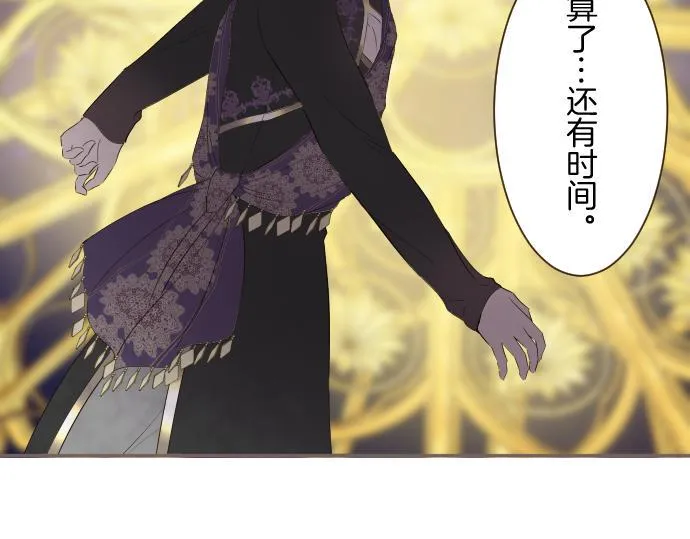 第92话 真正的女儿 第55页
