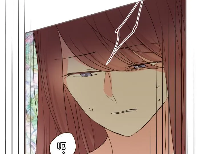 第92话 真正的女儿 第61页
