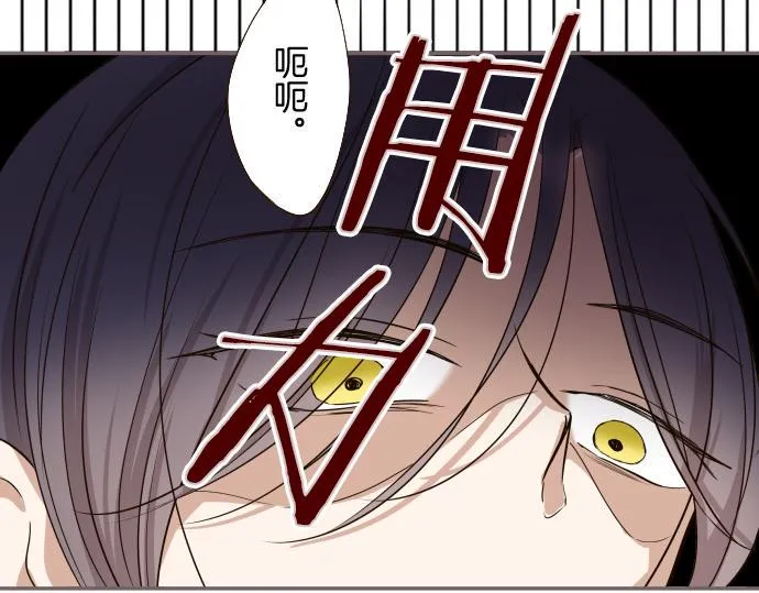 第92话 真正的女儿 第63页