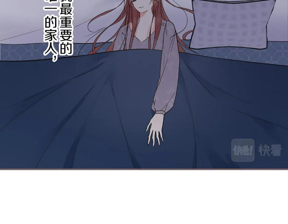 第92话 真正的女儿 第69页