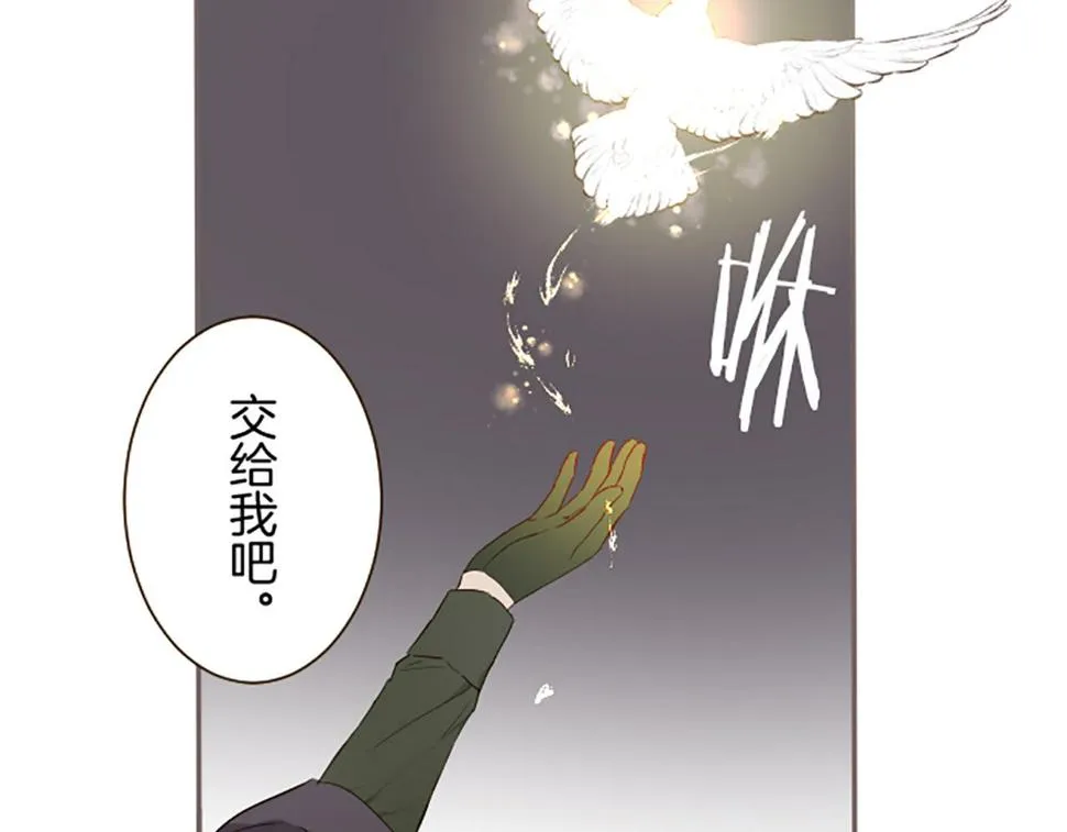 第92话 真正的女儿 第109页