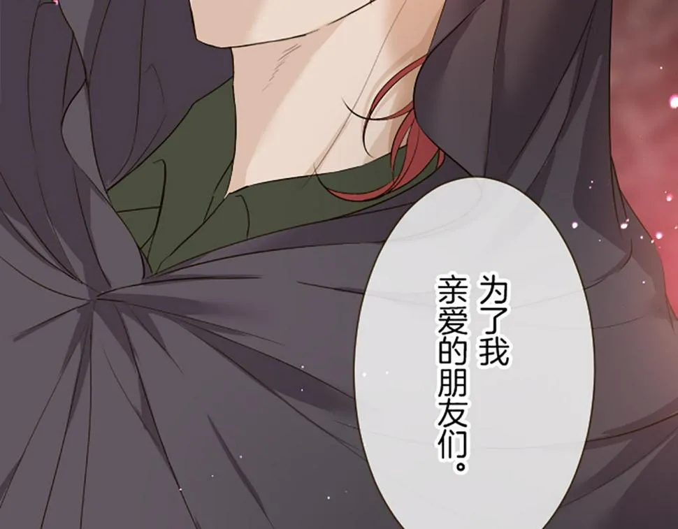 第92话 真正的女儿 第114页