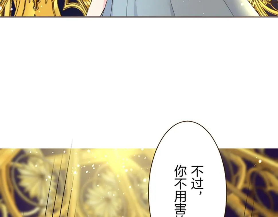 第92话 真正的女儿 第135页