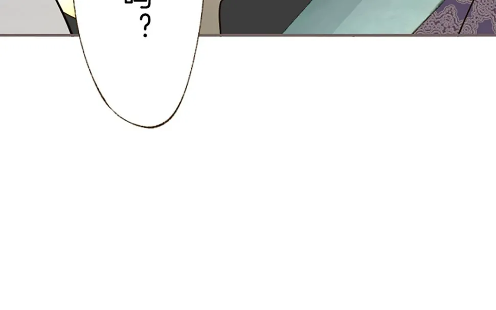 第94话 真相 第17页