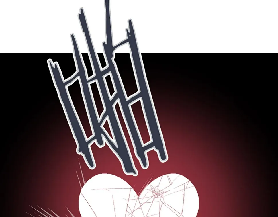 第94话 真相 第23页
