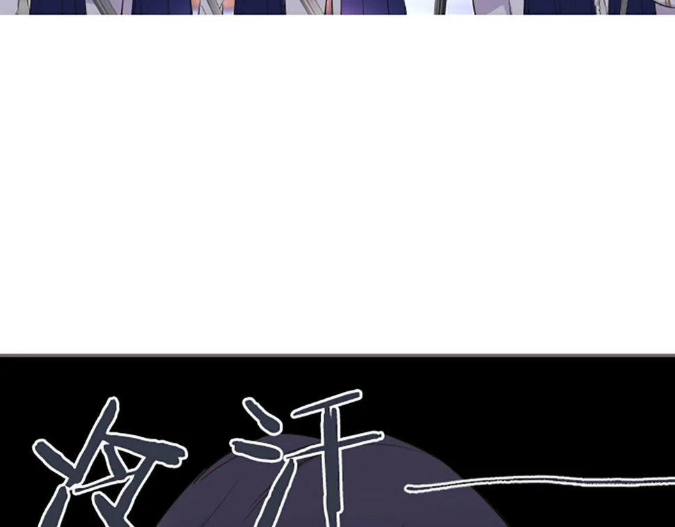 第94话 真相 第30页