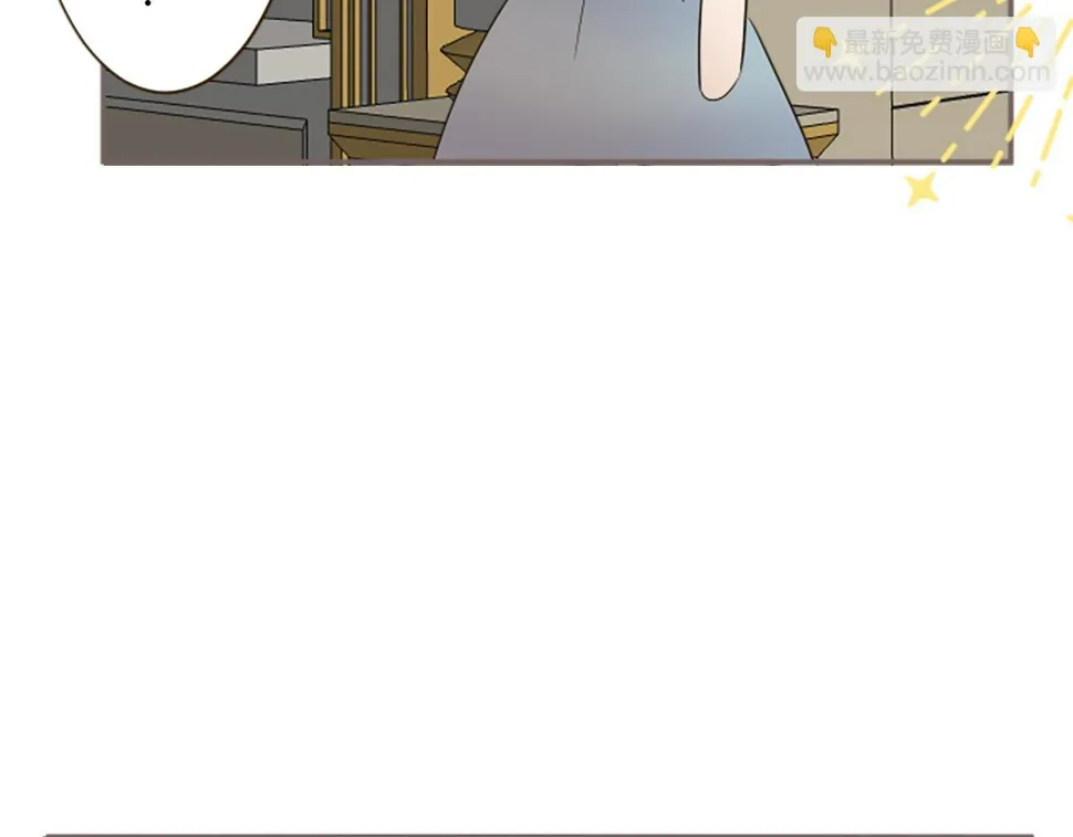 第94话 真相 第44页
