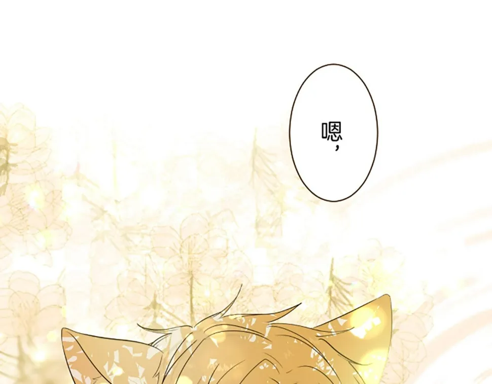 第94话 真相 第56页