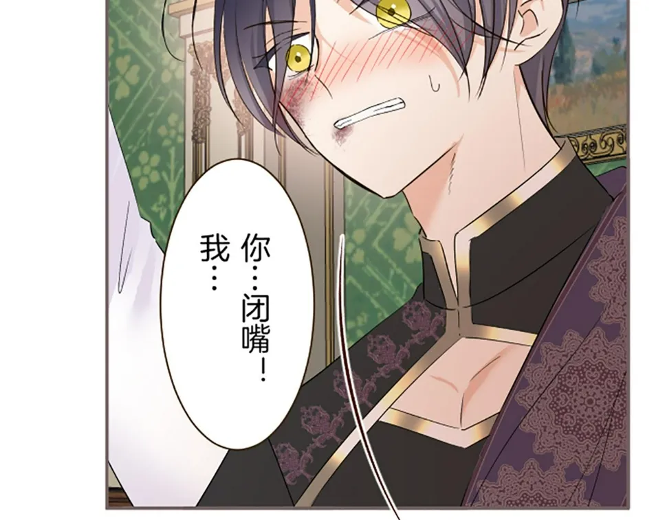 第94话 真相 第105页