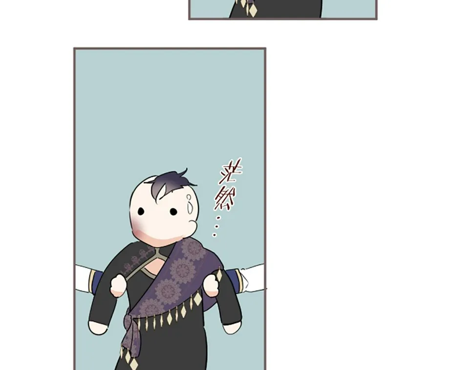 第94话 真相 第114页