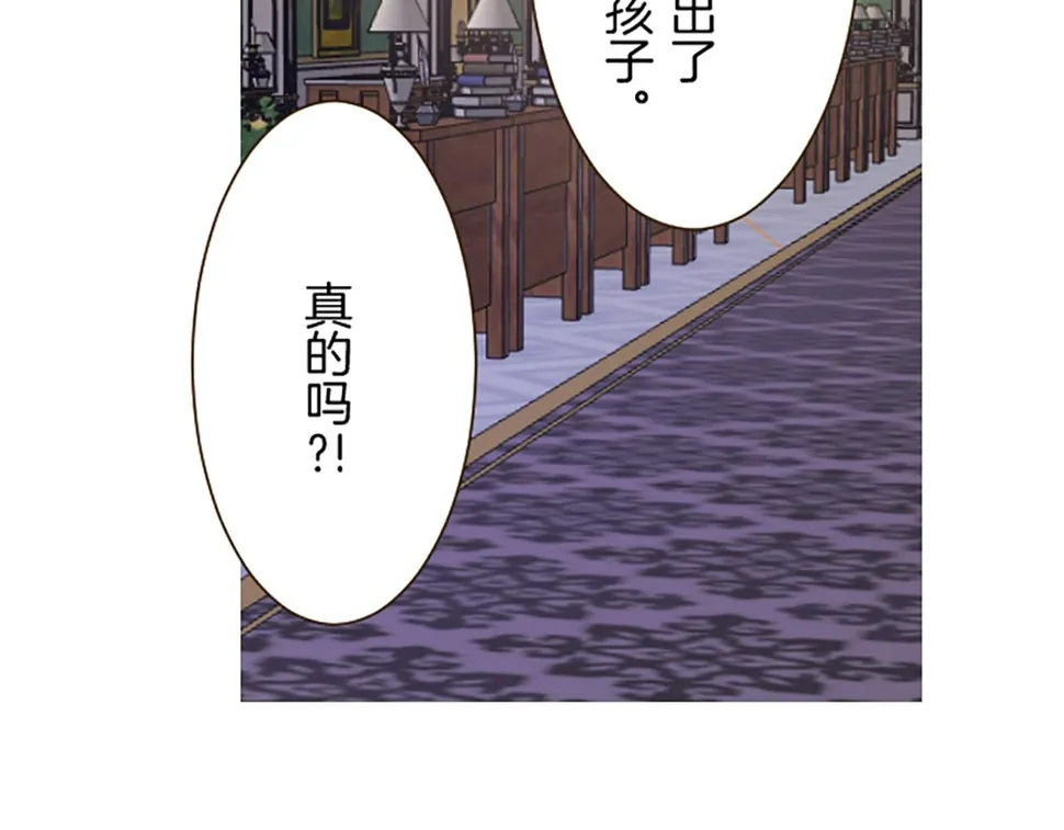 第94话 真相 第120页