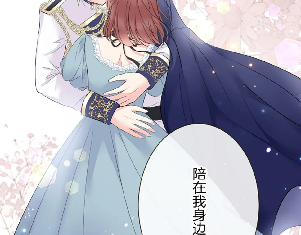 第94话 真相 第133页