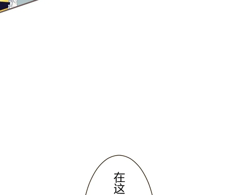 第93话 接受制裁吧！ 第29页