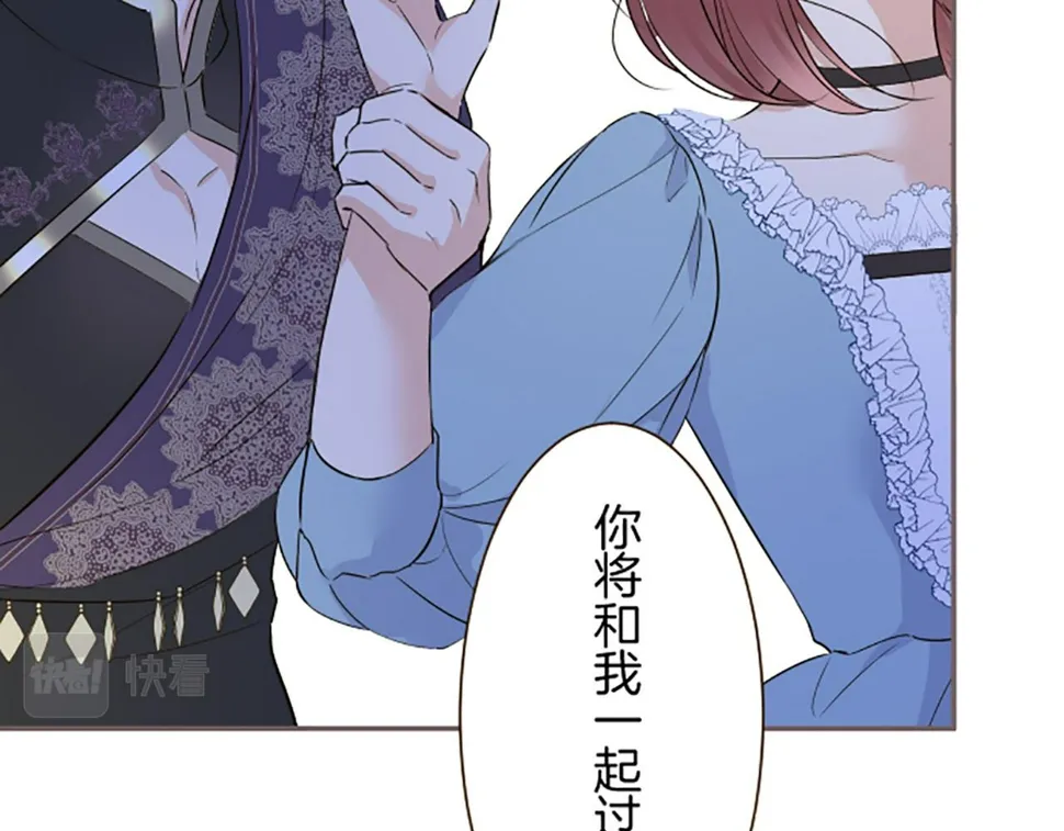 第93话 接受制裁吧！ 第31页