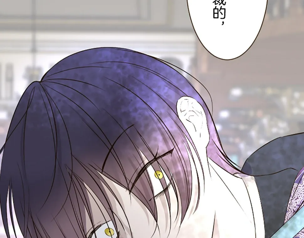 第93话 接受制裁吧！ 第123页