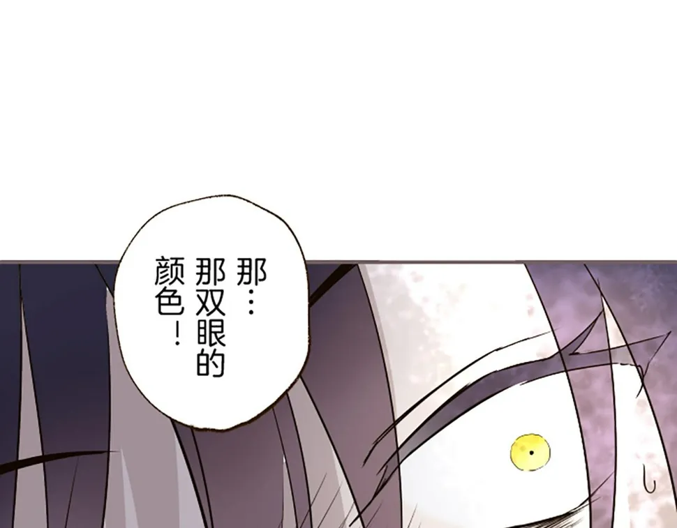 第93话 接受制裁吧！ 第125页