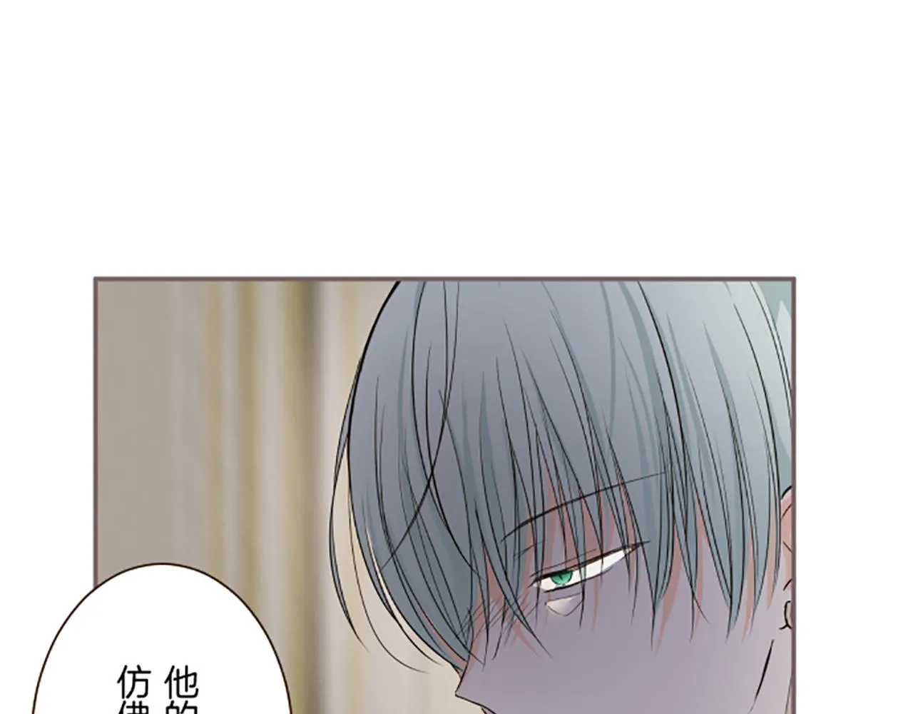 第95话 无悔 第9页