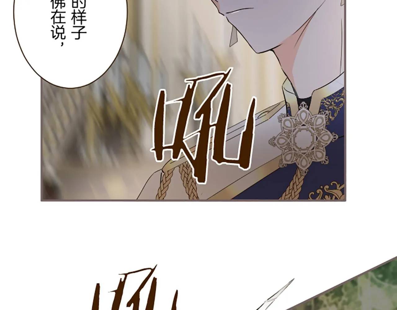第95话 无悔 第10页