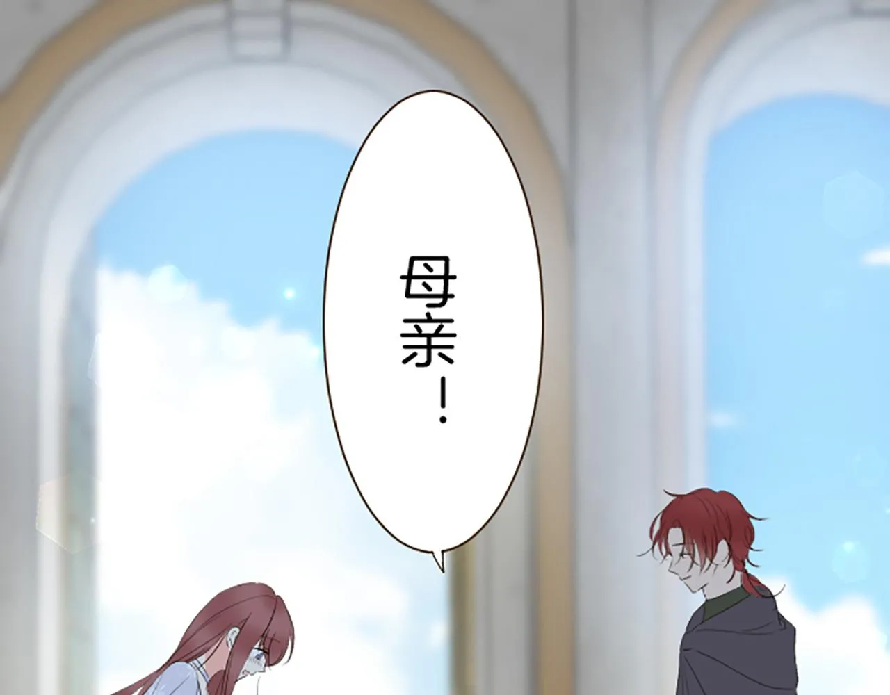 第95话 无悔 第24页