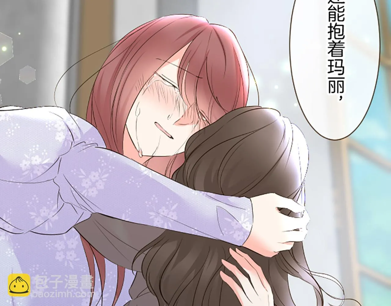 第95话 无悔 第31页