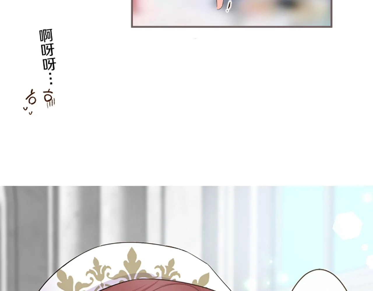 第95话 无悔 第38页