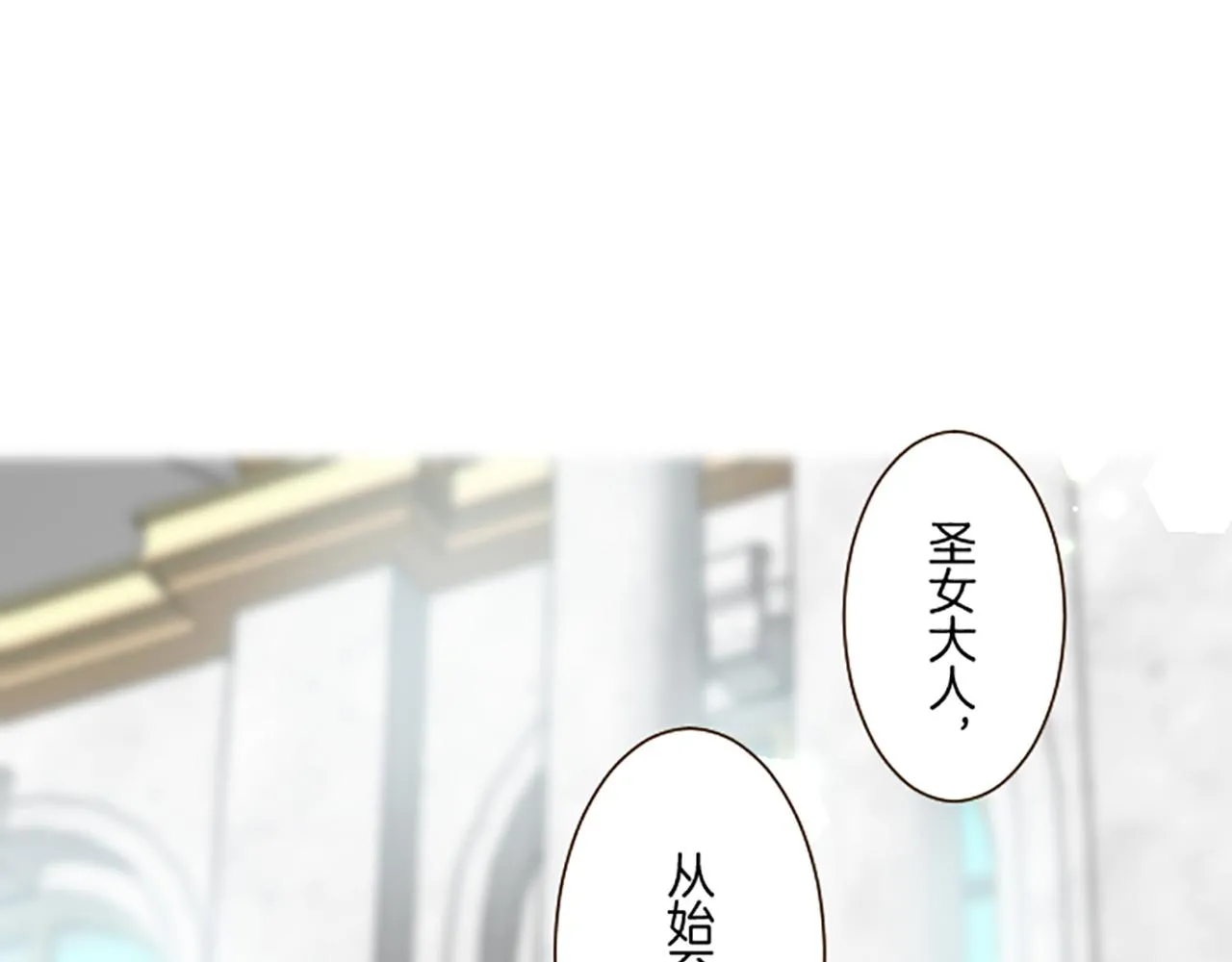 第95话 无悔 第42页