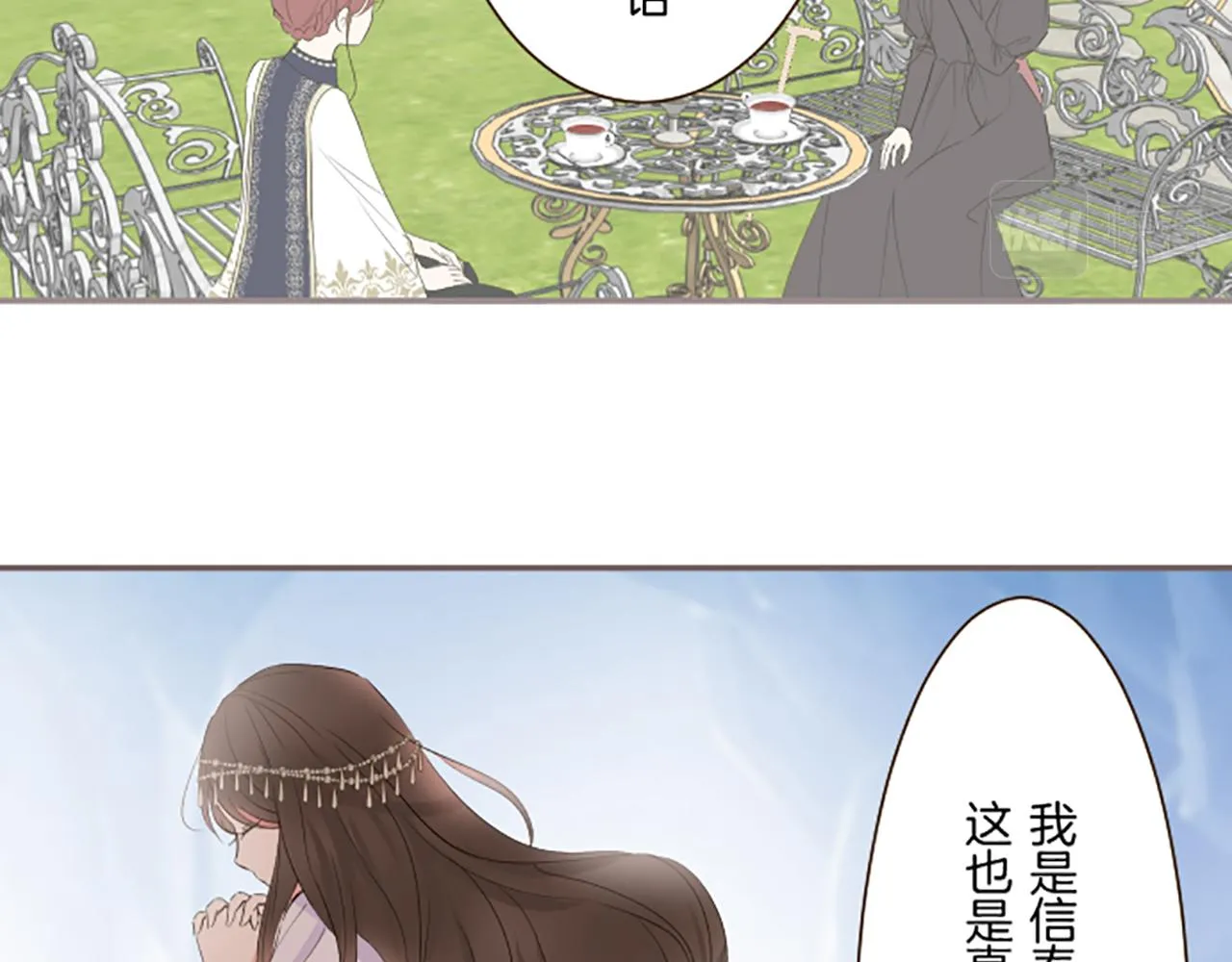 第95话 无悔 第47页