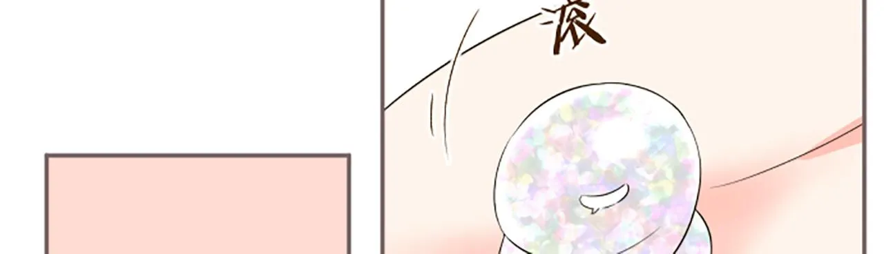 第95话 无悔 第54页