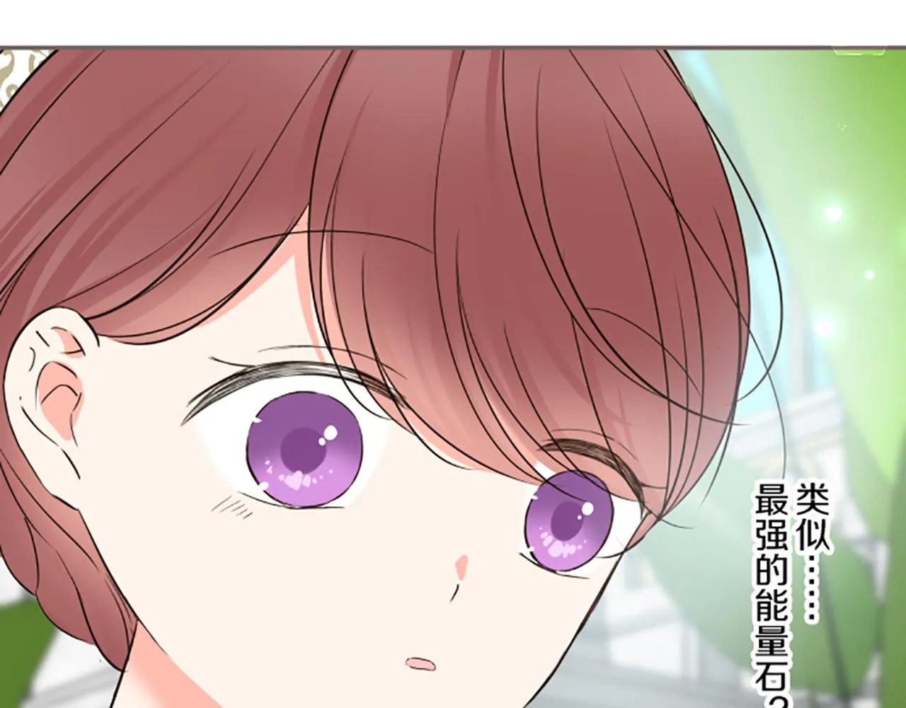 第95话 无悔 第58页