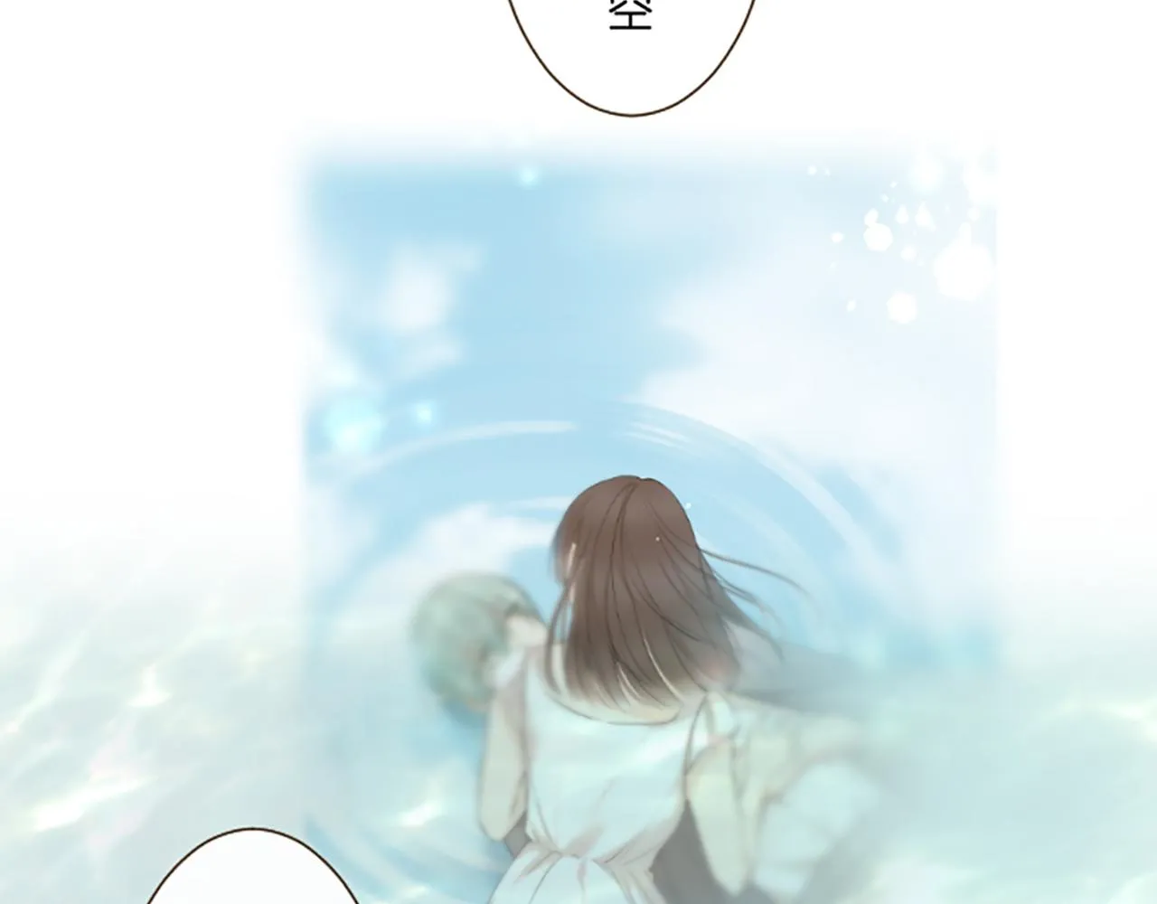 第95话 无悔 第64页