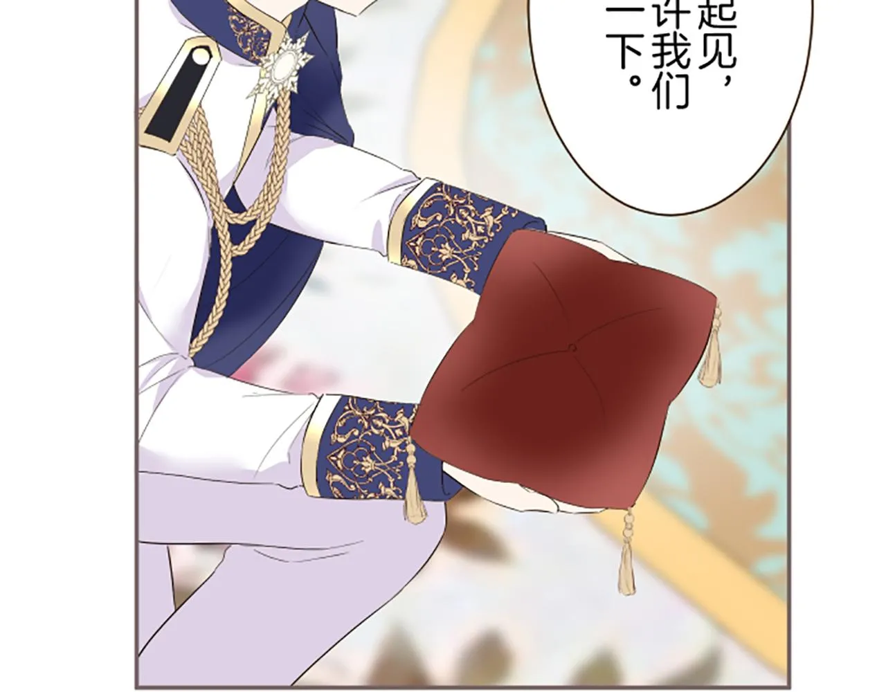 第95话 无悔 第68页