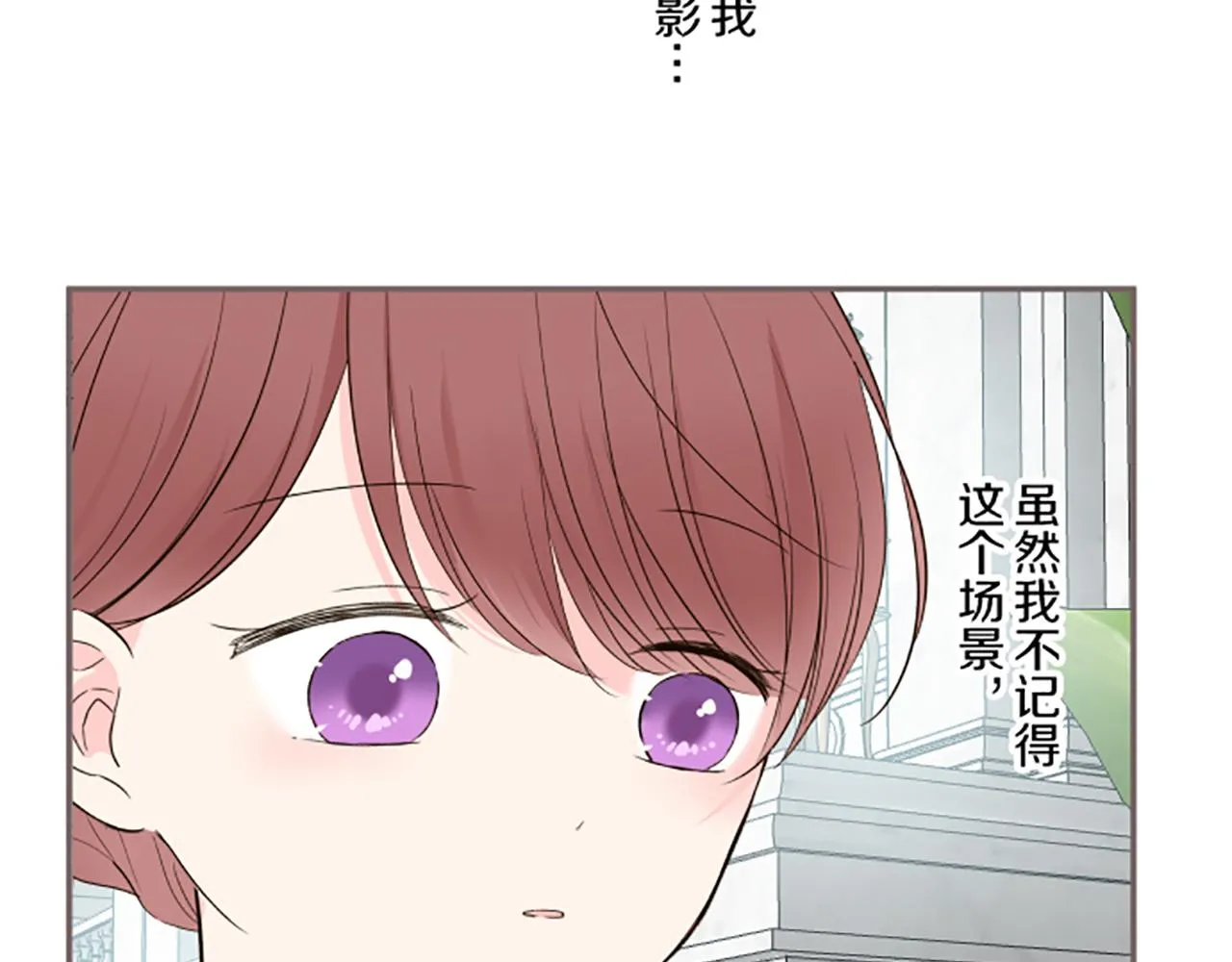 第95话 无悔 第71页