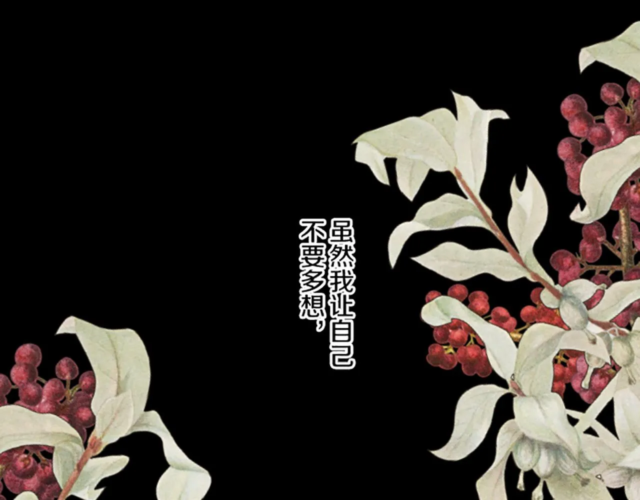 第95话 无悔 第85页