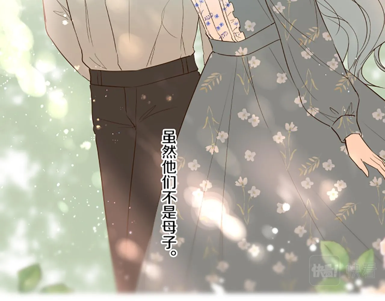 第95话 无悔 第90页