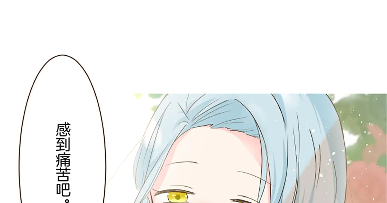 第95话 无悔 第93页