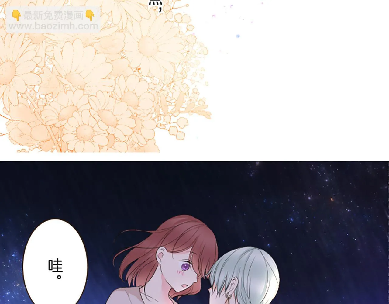 第95话 无悔 第104页