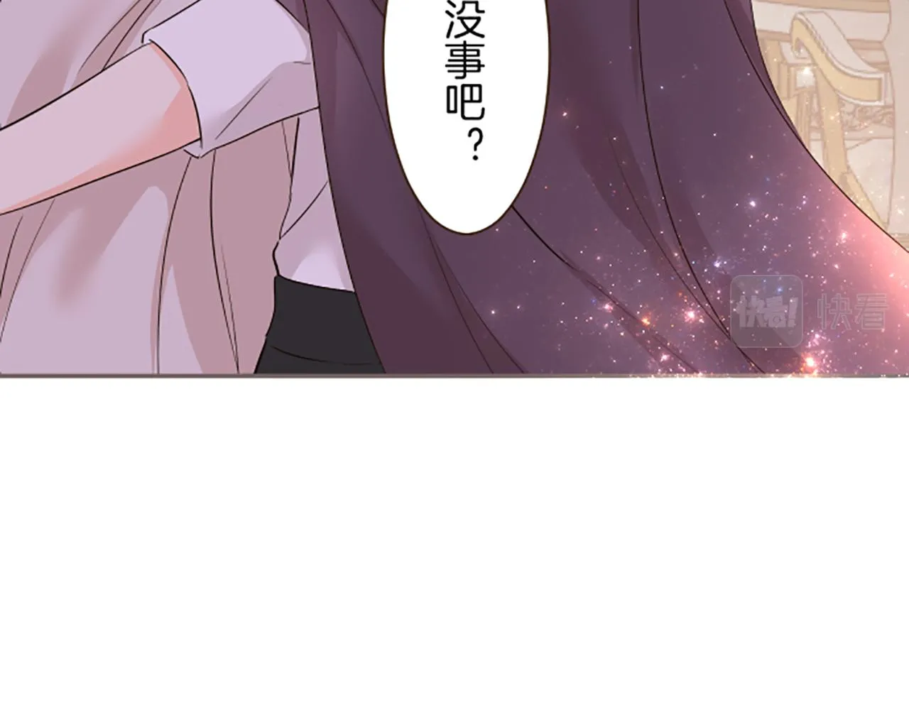 第95话 无悔 第109页
