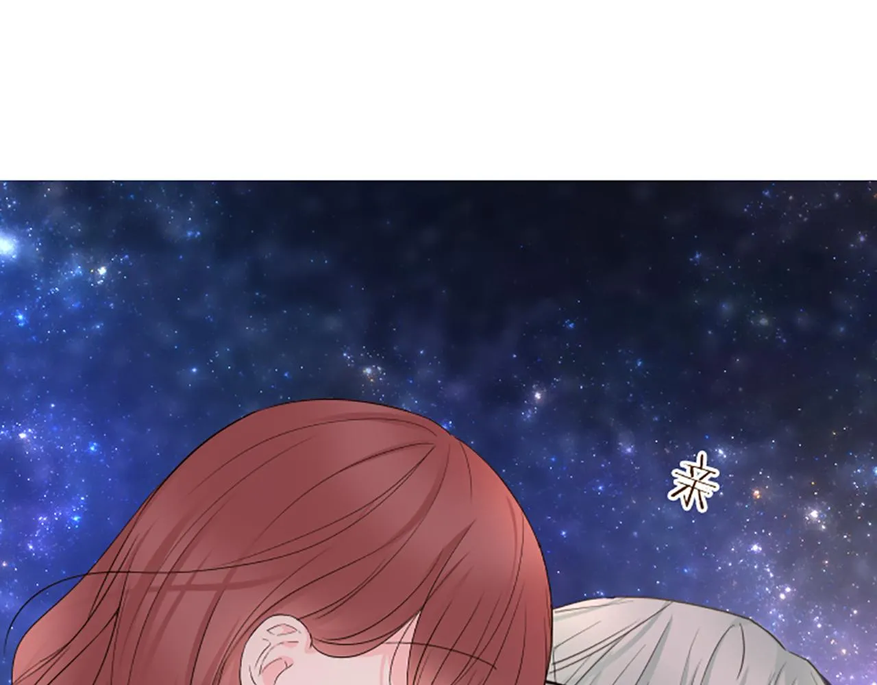 第95话 无悔 第110页