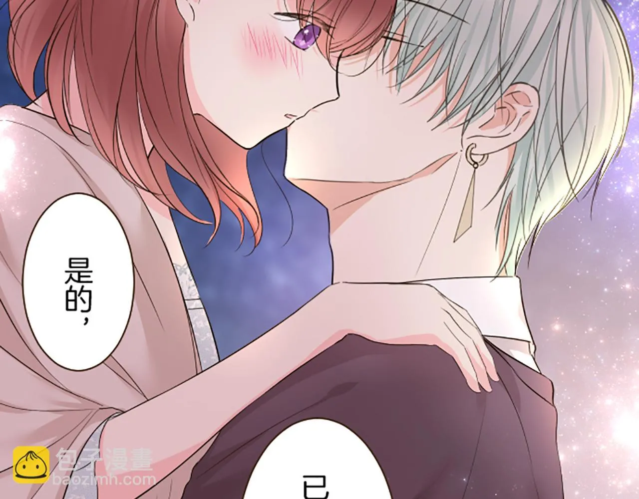 第95话 无悔 第111页